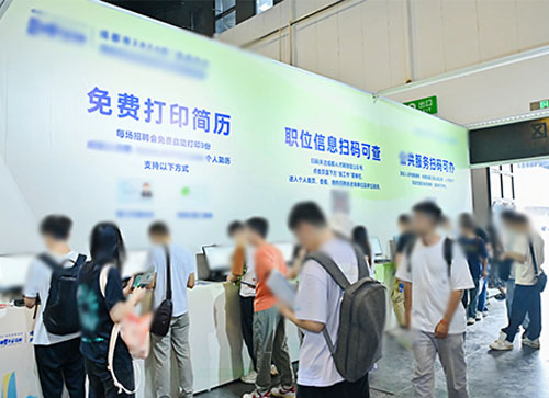 长垣市人才招聘会